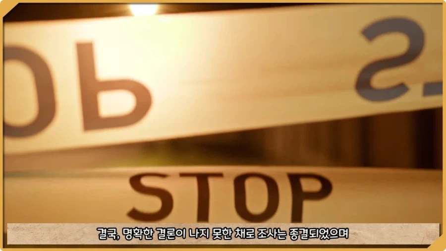 응급실 의사들을 환자로 만든 비운의 독극물 여성.jpg_84.webp