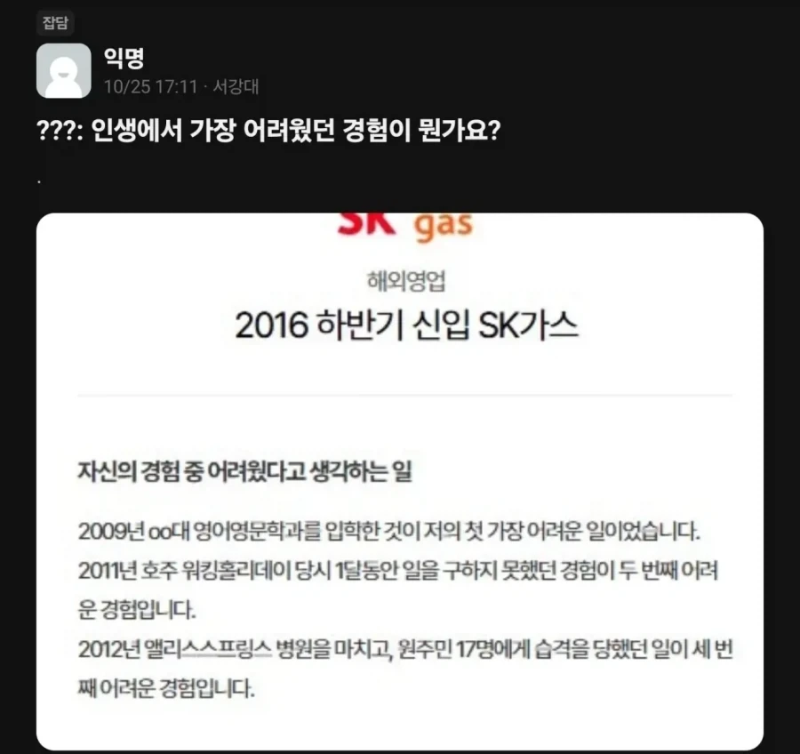 oo대 영어영문학과의 위엄.jpg_1.webp