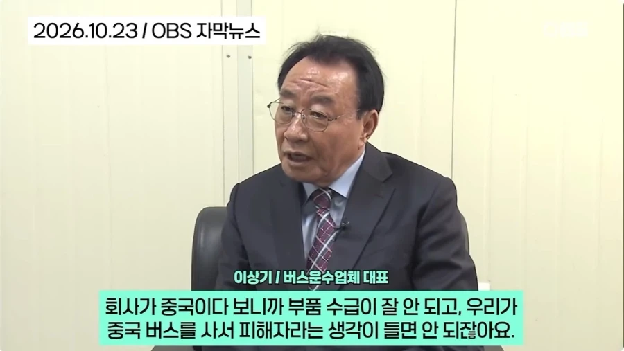 아무리 비싸도 국산 쓸수밖에 없는 이유_3.webp
