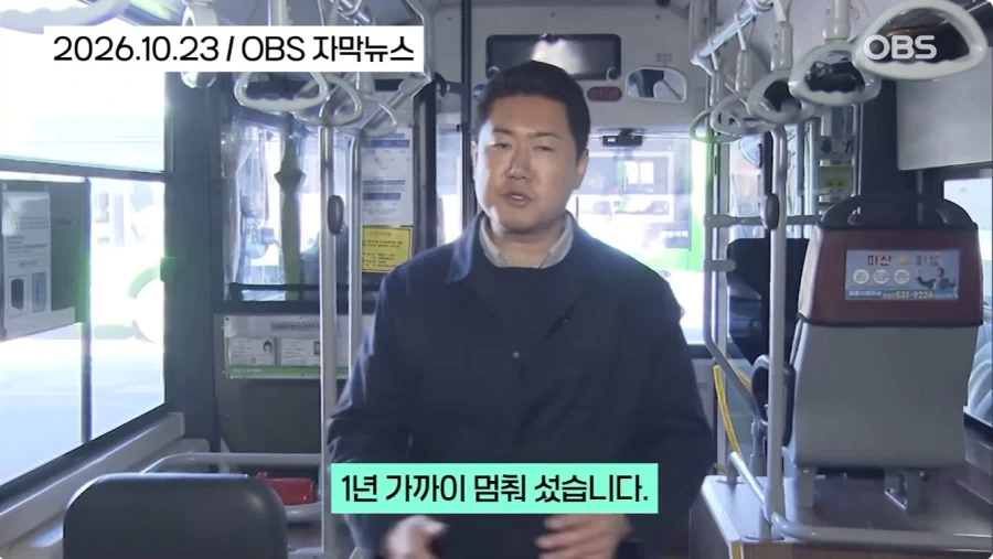 아무리 비싸도 국산 쓸수밖에 없는 이유_5.webp