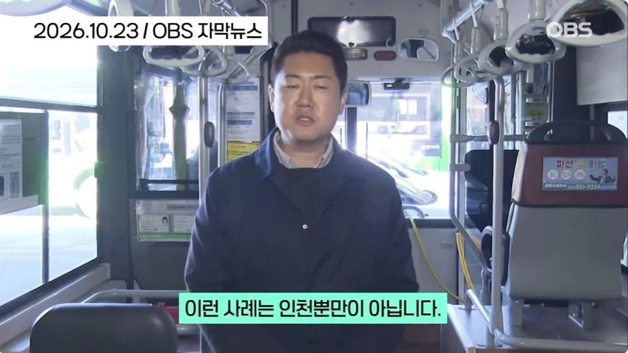 아무리 비싸도 국산 쓸수밖에 없는 이유_6.webp