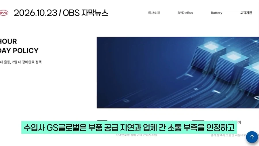 아무리 비싸도 국산 쓸수밖에 없는 이유_19.webp