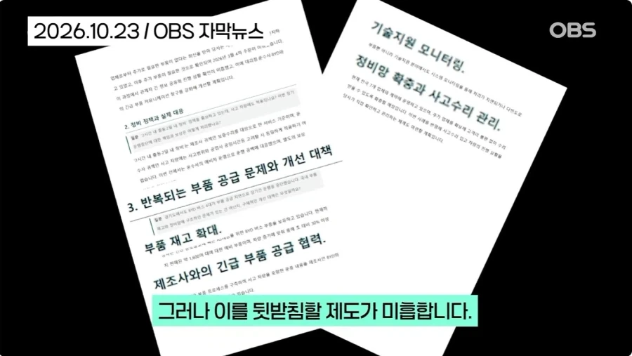 아무리 비싸도 국산 쓸수밖에 없는 이유_21.webp