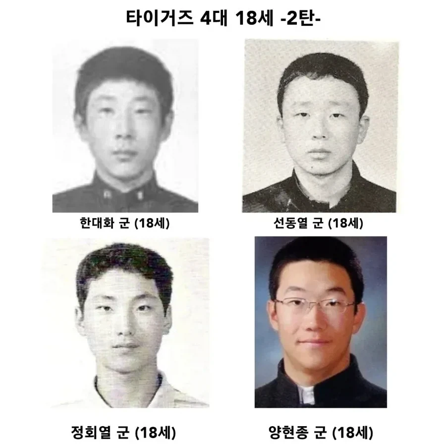 KIA 타이거즈 4대 18세.jpg_2.webp