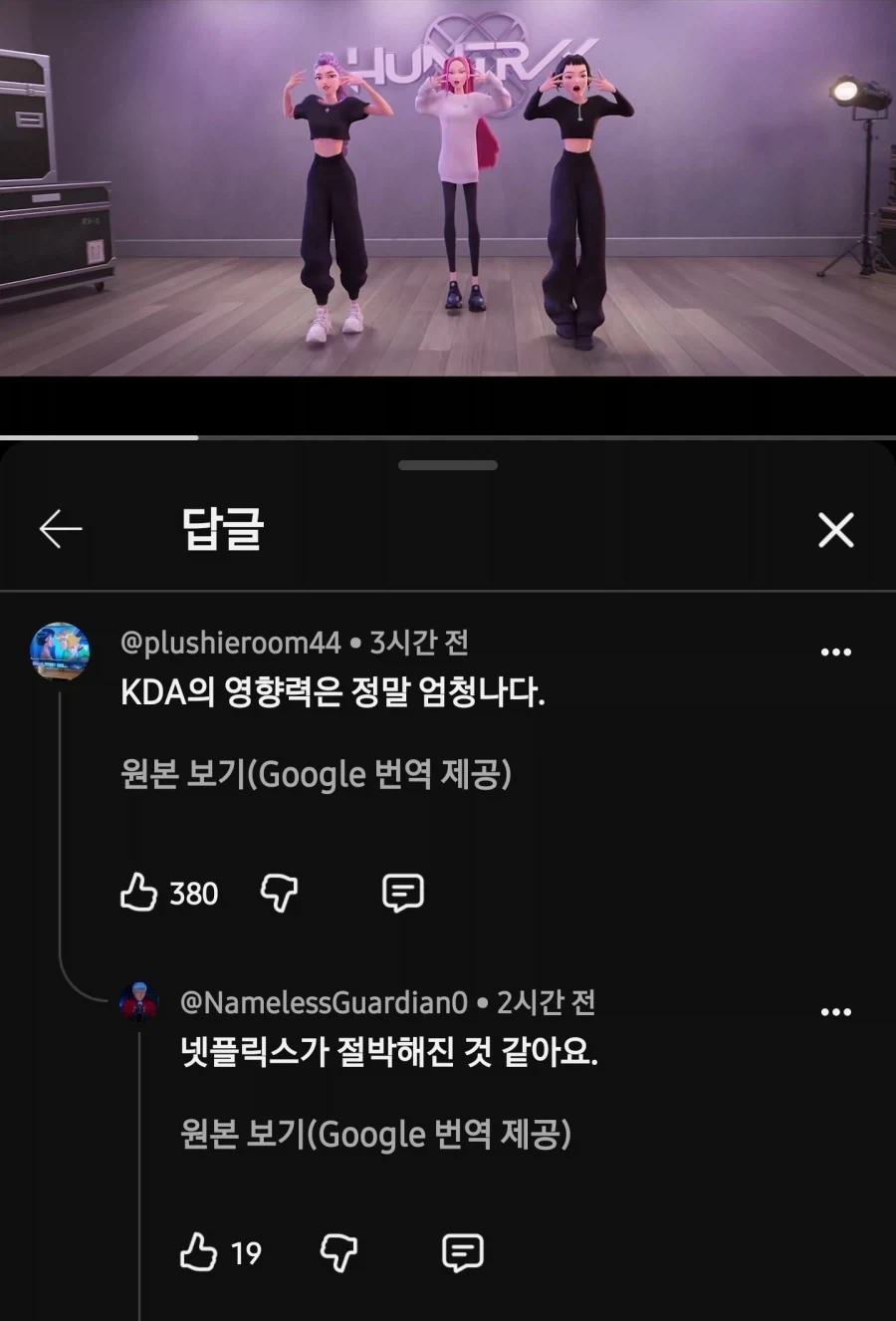 새로나온 kda가 그렇게 인기가 많음?_1.webp
