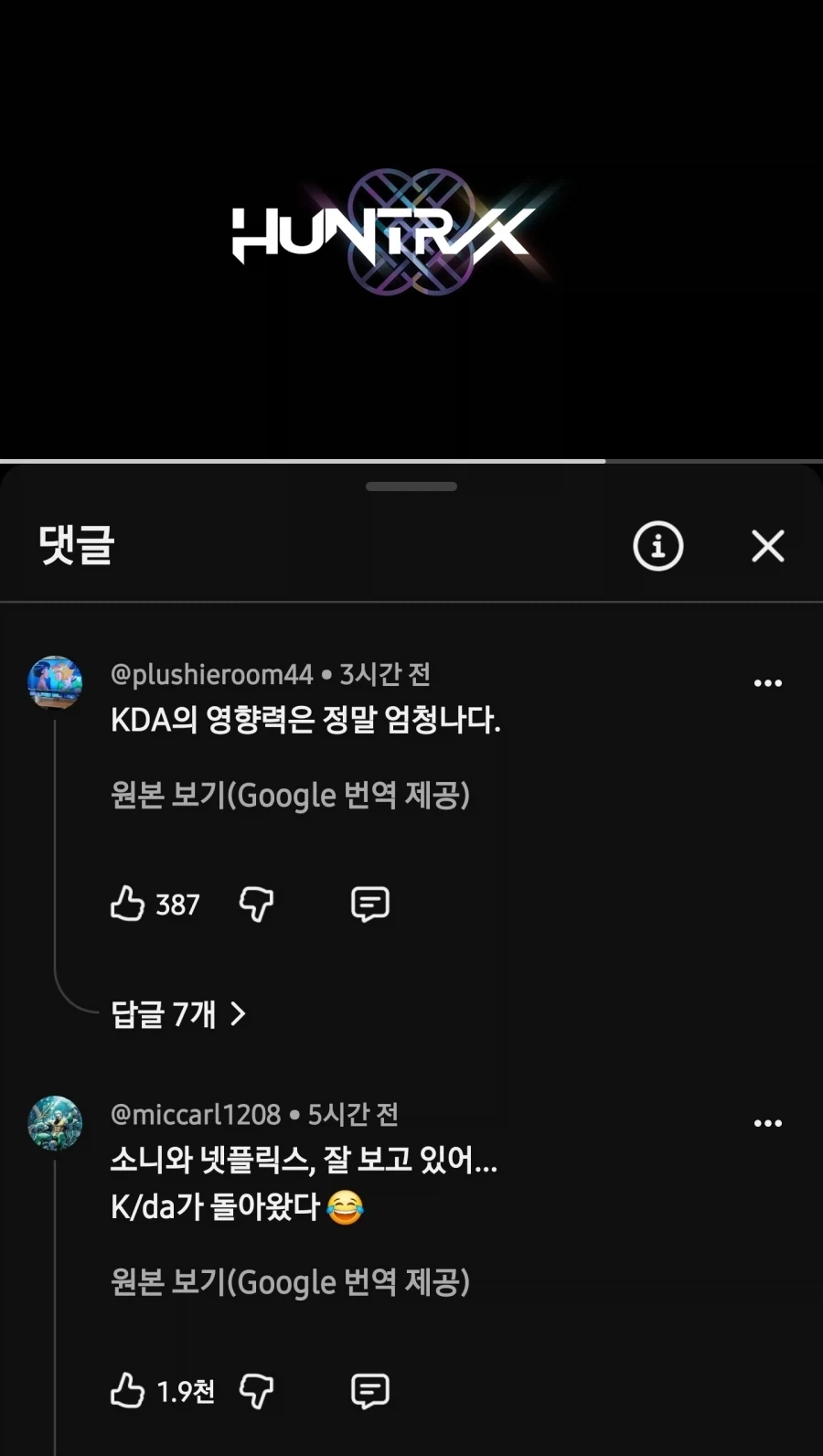 새로나온 kda가 그렇게 인기가 많음?_2.webp