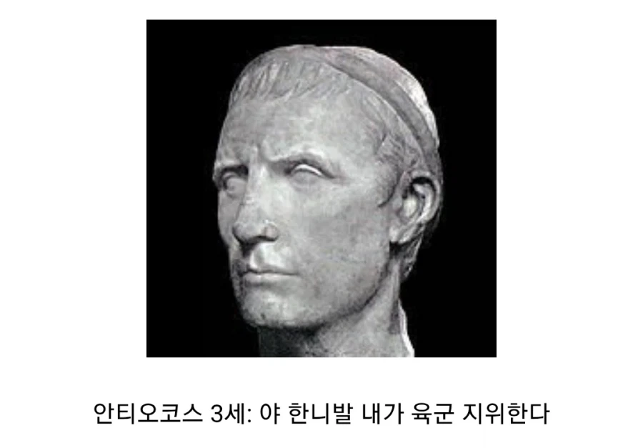 헬레니즘 계열 제국의 몰락, 마그네시아 전투_7.webp