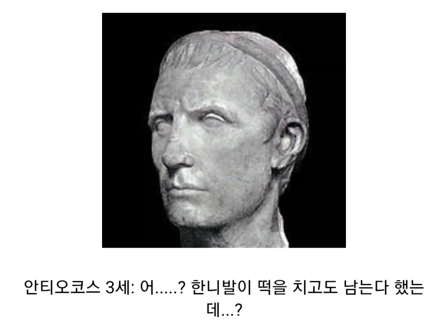 헬레니즘 계열 제국의 몰락, 마그네시아 전투_10.webp