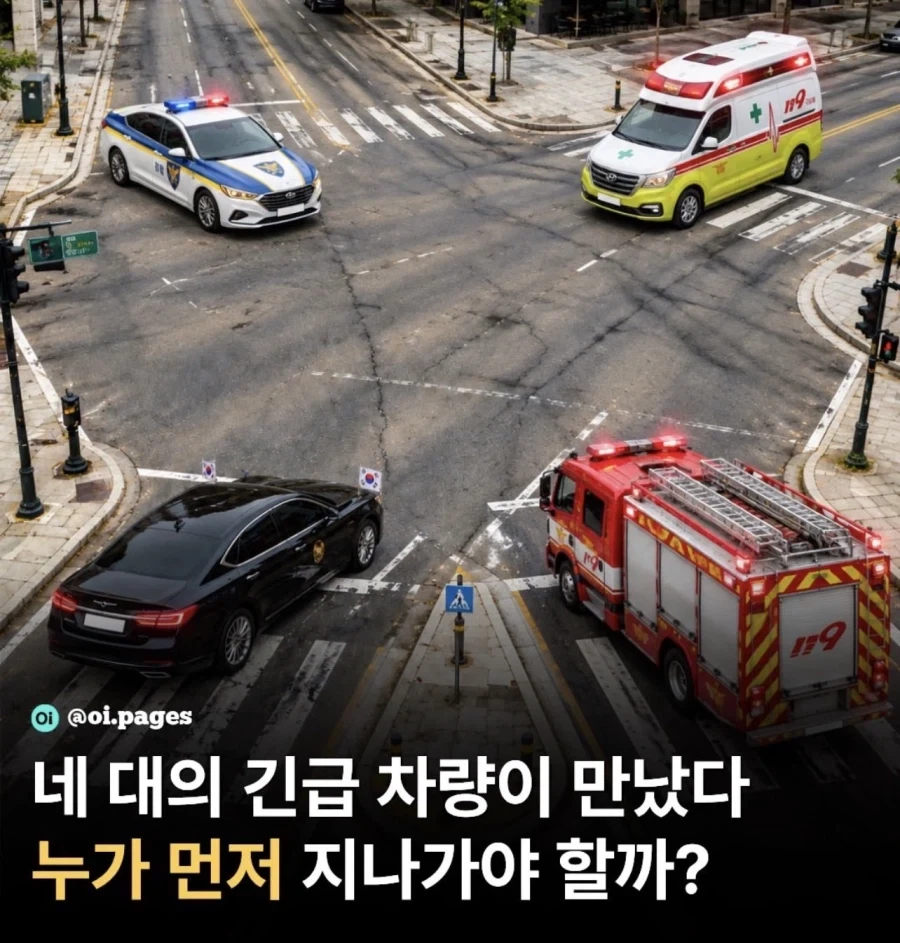 어떤게 먼저냐?_1.webp