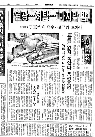 지금 기분은 마치 이걸 본 기분임_1.webp