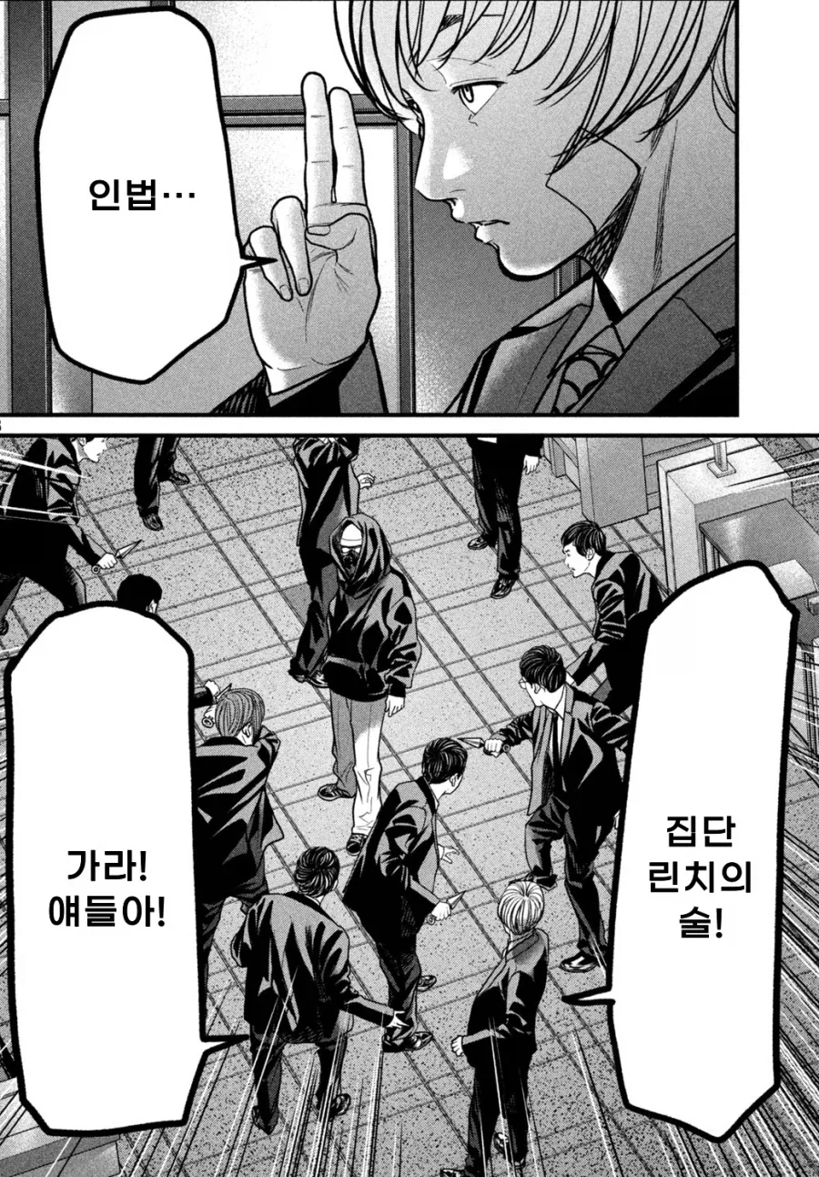현실에 존재하는 최강무적의 술법.jpg_1.webp