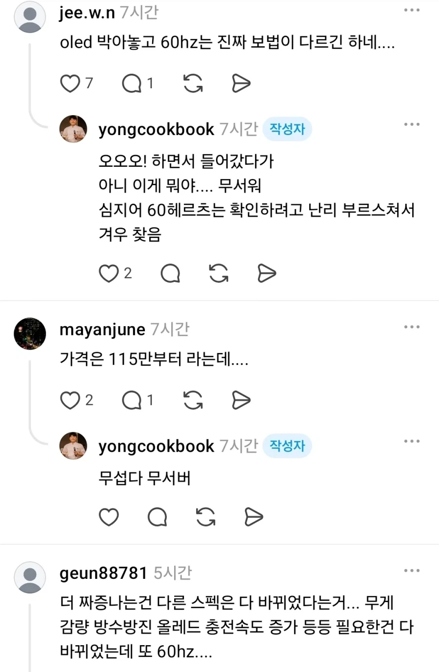 모두가 놀라는 신형 아이패드 미니 스펙.jpg_2.webp