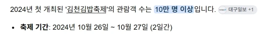 갈수록 늘어가는 게르만족의 침략 ㄷㄷㄷㄷ_1.webp