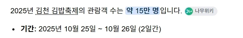 갈수록 늘어가는 게르만족의 침략 ㄷㄷㄷㄷ_2.webp