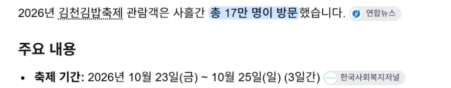 갈수록 늘어가는 게르만족의 침략 ㄷㄷㄷㄷ_3.webp