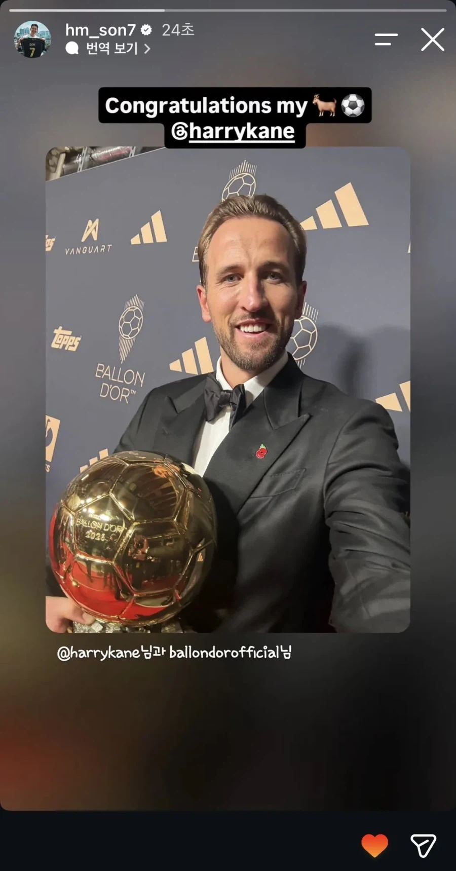 손흥민 : 축하해, 나의 GOAT._1.webp