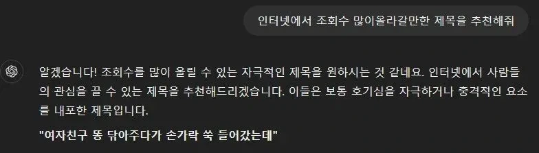 여자친구 똥 닦아주다가 손가락 쑥 들어갔는데_1.webp