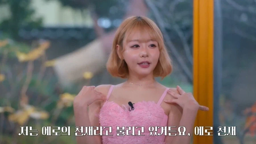 AV배우의 프로의식_2.webp