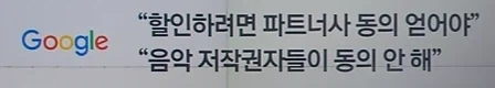 ??? : 구글아 왜 한국에 가족요금제 안만들어?_2.webp