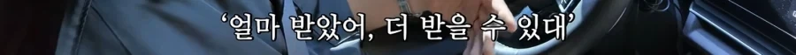 세금으로 놀러다니는 청년들을 보고 열받은 강레오_3.webp