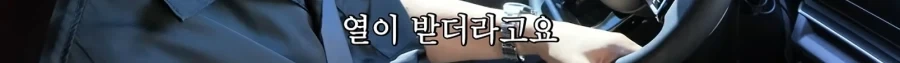 세금으로 놀러다니는 청년들을 보고 열받은 강레오_4.webp