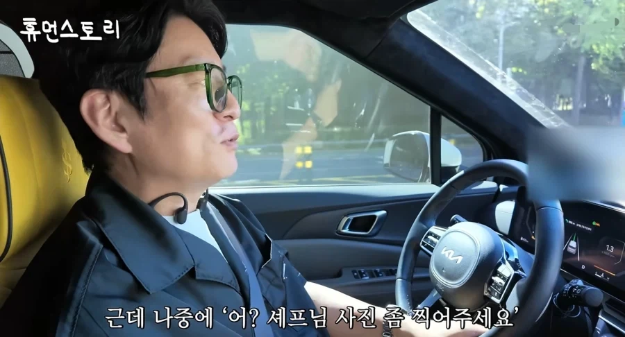 세금으로 놀러다니는 청년들을 보고 열받은 강레오_6.webp