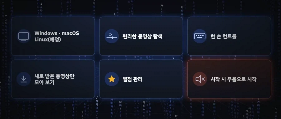 프로그램 소개영상 보는데 존나 어이가없네 ㅋㅋ_1.webp