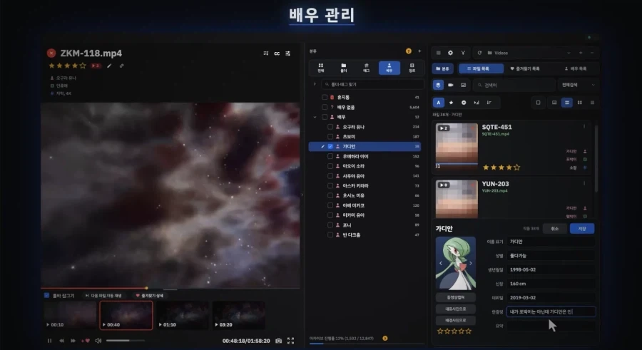 프로그램 소개영상 보는데 존나 어이가없네 ㅋㅋ_2.webp