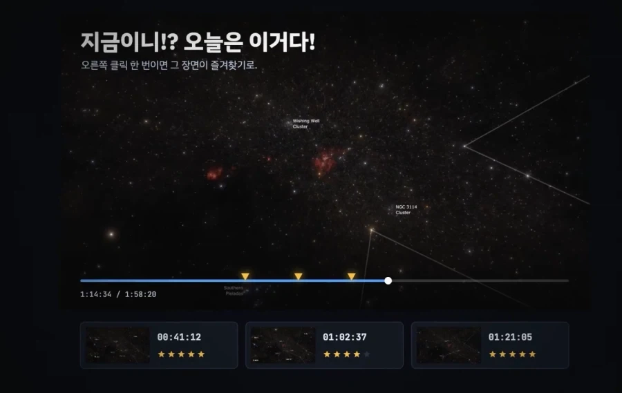 프로그램 소개영상 보는데 존나 어이가없네 ㅋㅋ_3.webp