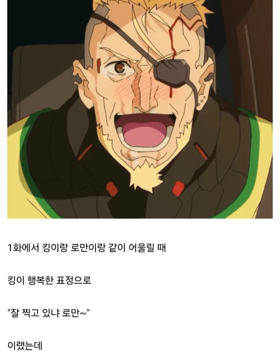 사펑2) 시청자들 눈물바다된 장면_1.webp