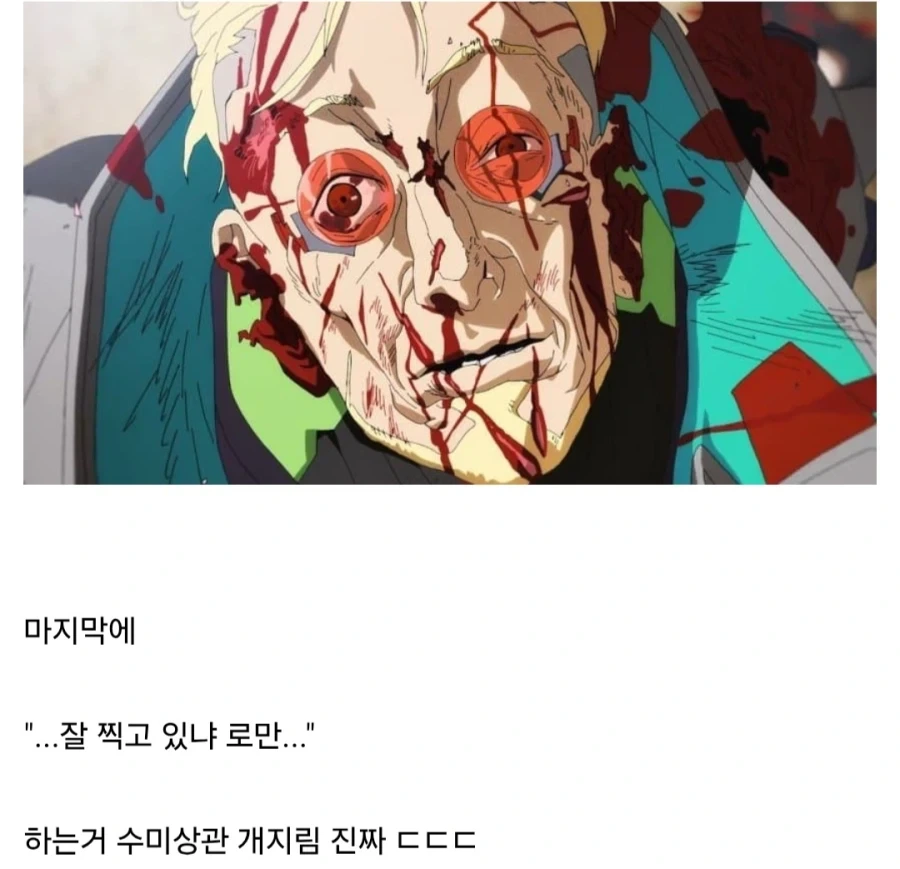 사펑2) 시청자들 눈물바다된 장면_2.webp