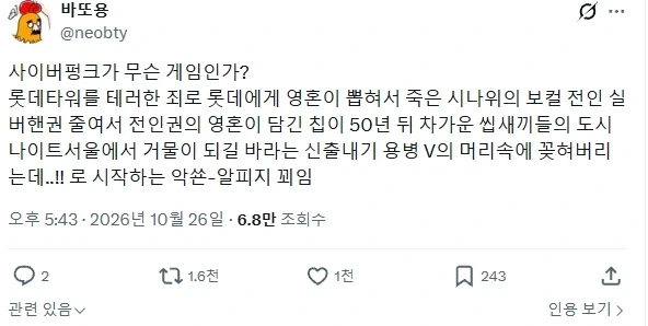 사펑이 무슨게임인지 조금 쉽게 설명해주는 짤_1.webp