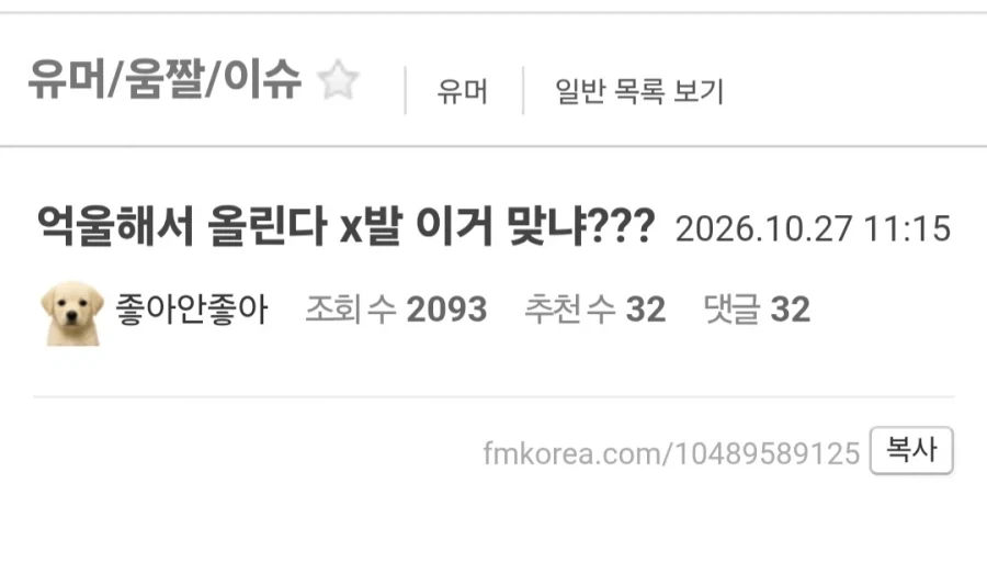 억울하게 전과자 된 식당 종업원.jpg_1.webp