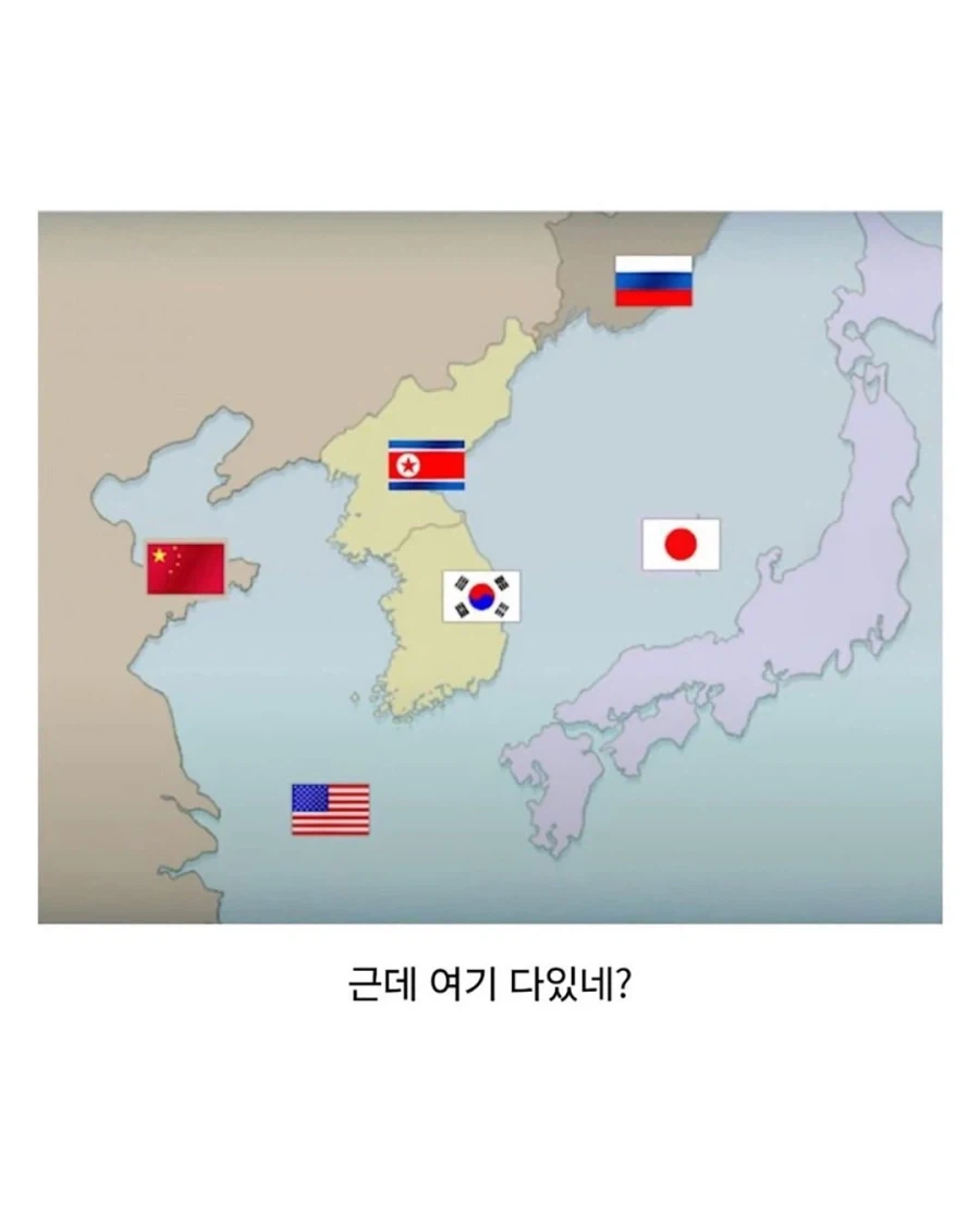 의외로 전세계에 몇 없는 국가ㅋㅋㅋㅋㅋㅋ_2.webp