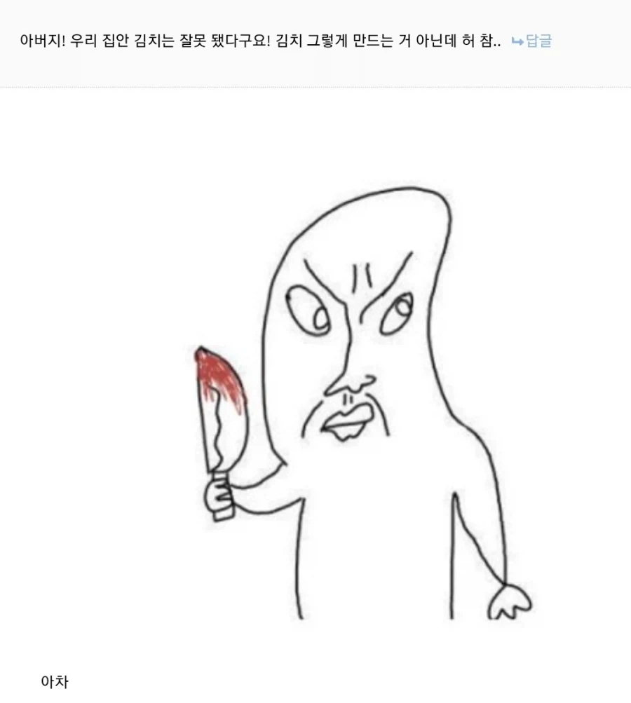 (중기사)주인공이 만약 검성이 되었다면_2.webp