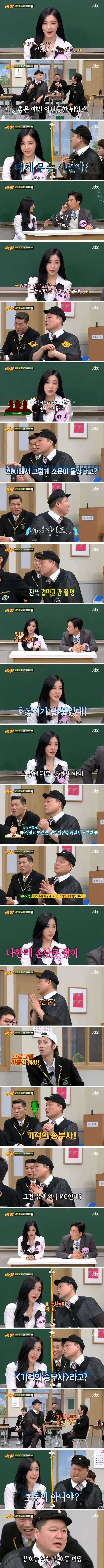 호도이가~?_1.webp