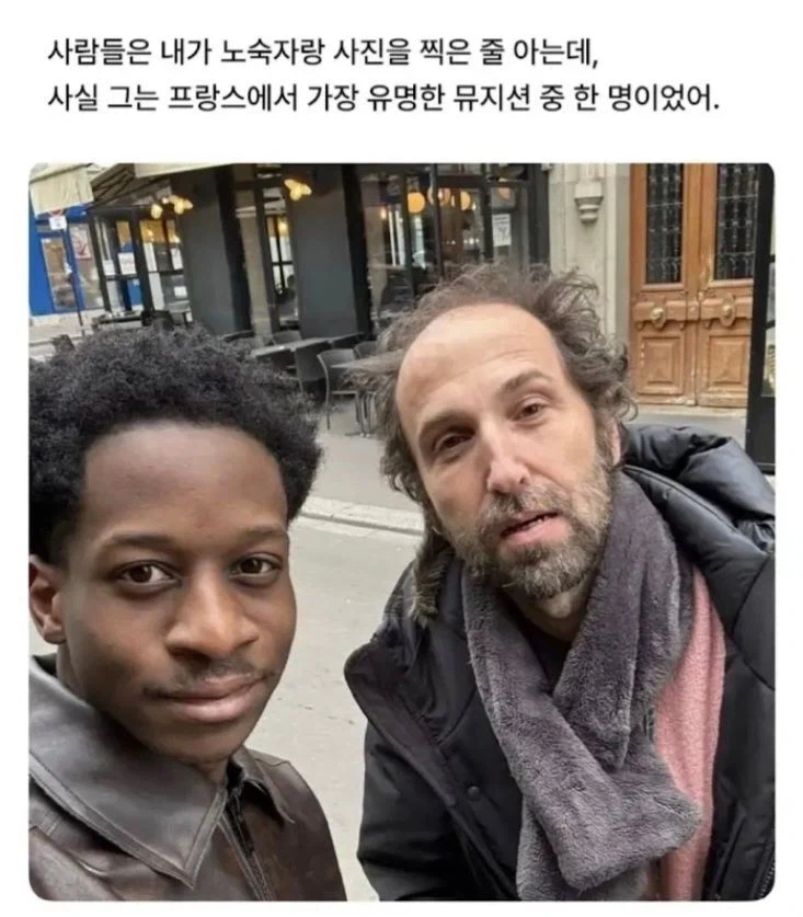 사람들이 노숙자로 착각한 뮤지션_1.webp