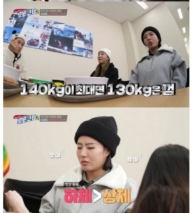 전성기 시절 이상화선수_1.webp
