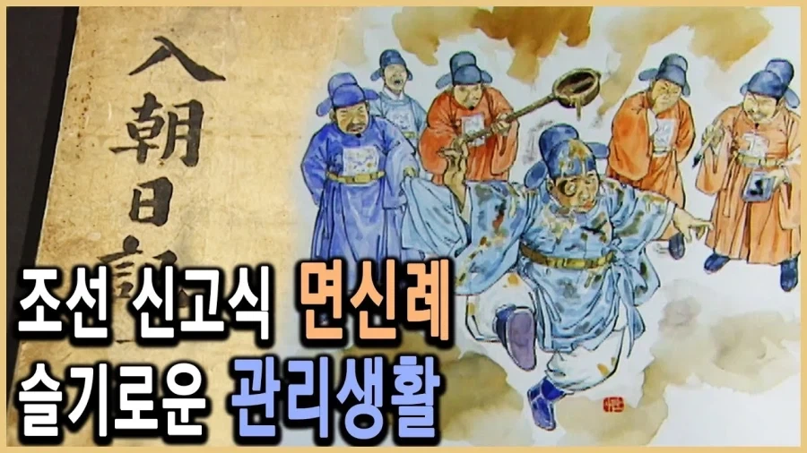 전근대에 집단따돌림 없었다는게 말이 안되는 이유.jpg_2.webp