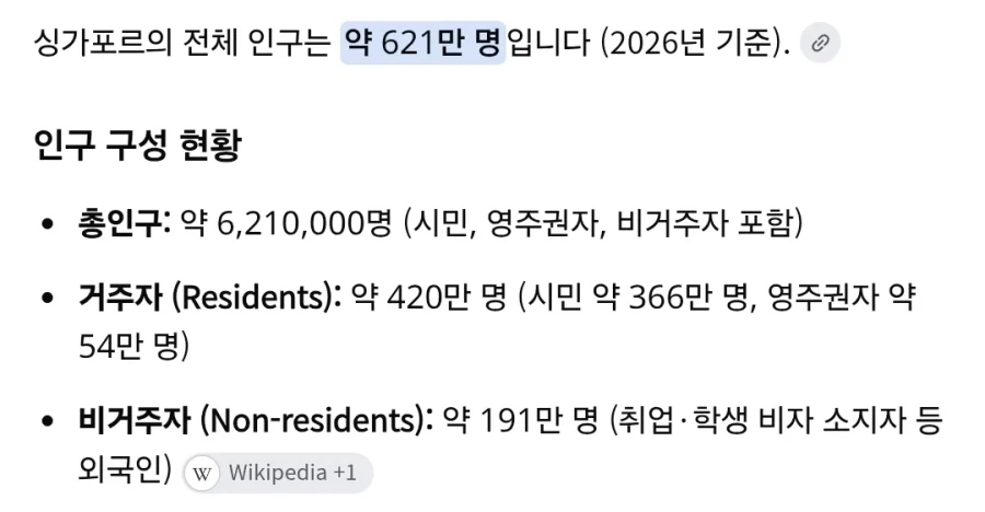 싱가폴들고와서 패는게 답이라할때 문제점_2.webp