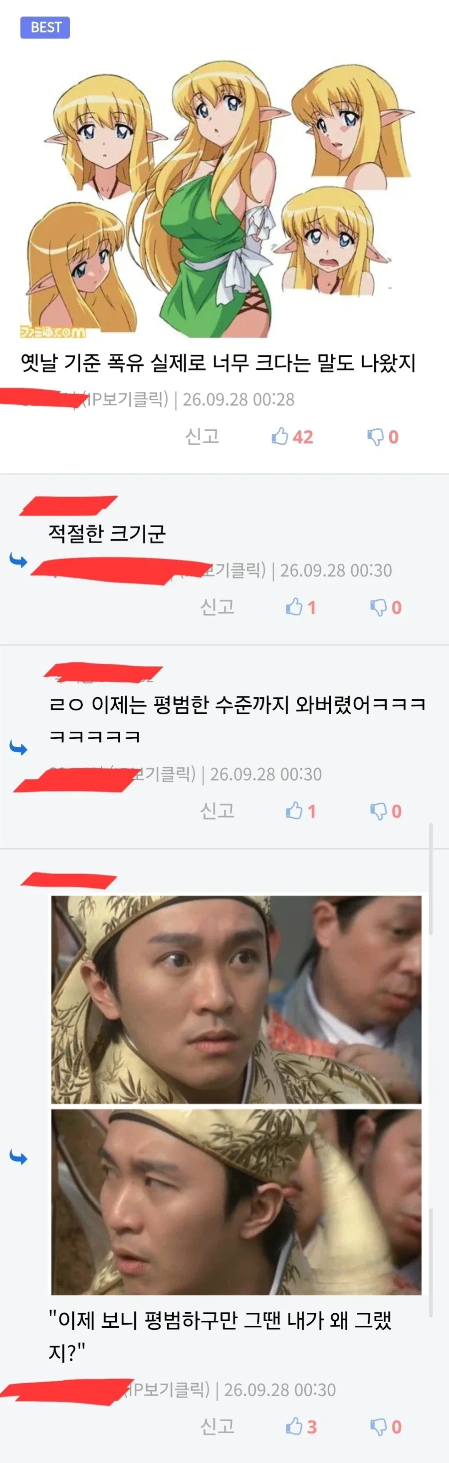 인플레이션이 높아졌는데도 오히려 좋은 것.webp_1.webp