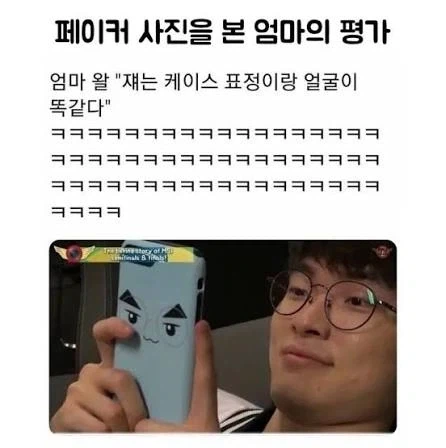 잘된 캐리커쳐의 정석_1.webp