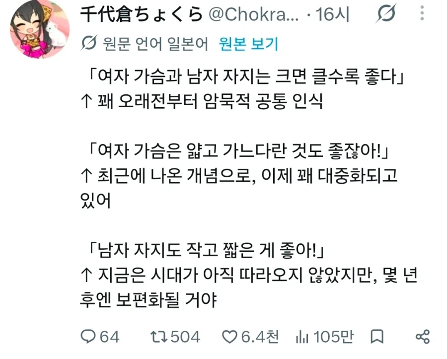 빈유 다음으로 오는 트랜드 예상_1.webp
