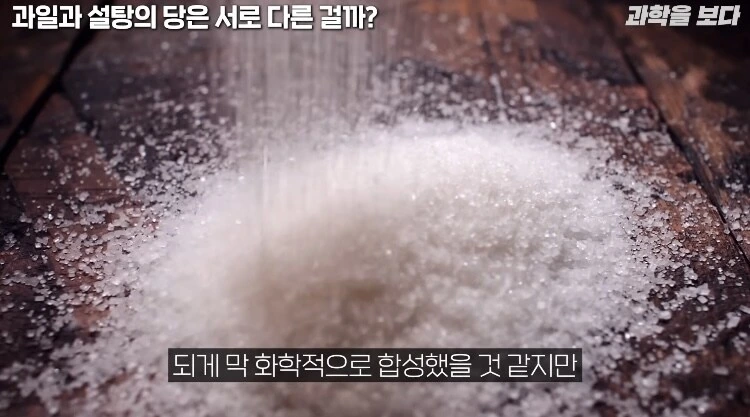 탄산음료 액상과당이 몸에 안좋은이유_3.jpg