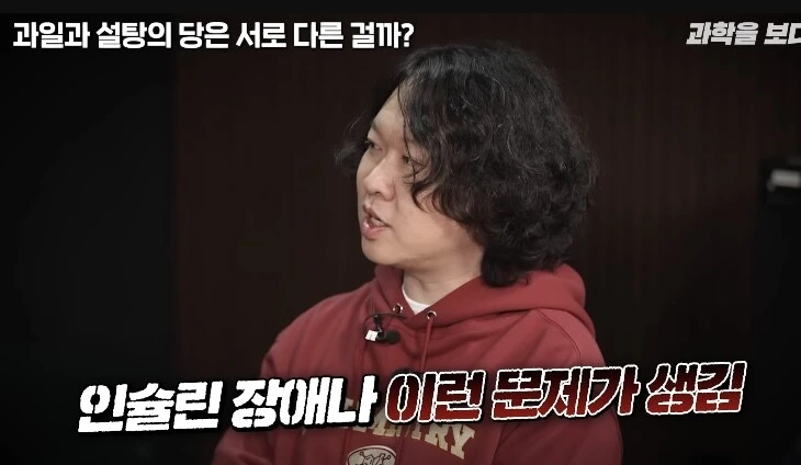 탄산음료 액상과당이 몸에 안좋은이유_12.jpg
