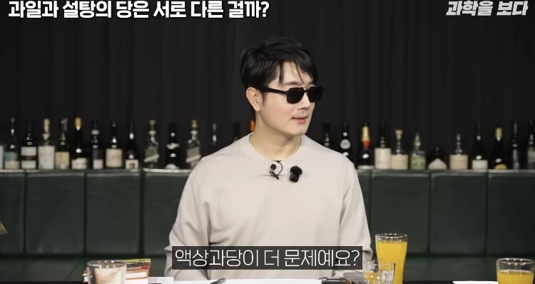 탄산음료 액상과당이 몸에 안좋은이유_13.jpg