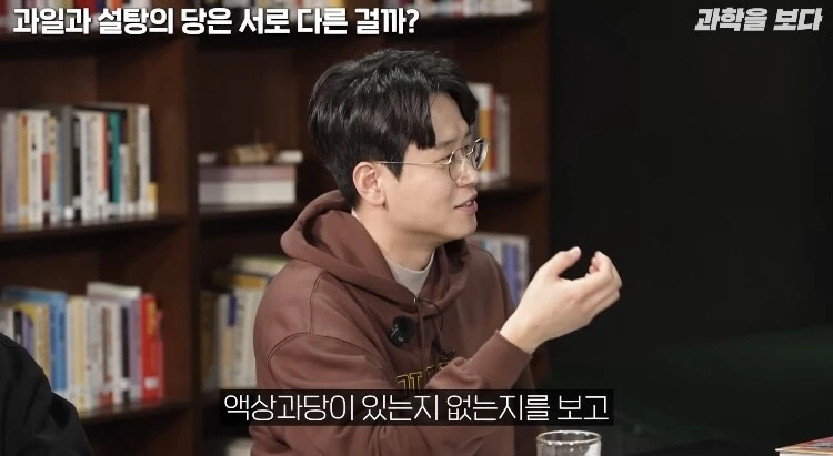 탄산음료 액상과당이 몸에 안좋은이유_14.jpg