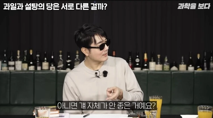 탄산음료 액상과당이 몸에 안좋은이유_18.jpg
