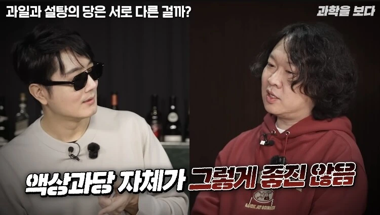 탄산음료 액상과당이 몸에 안좋은이유_19.jpg