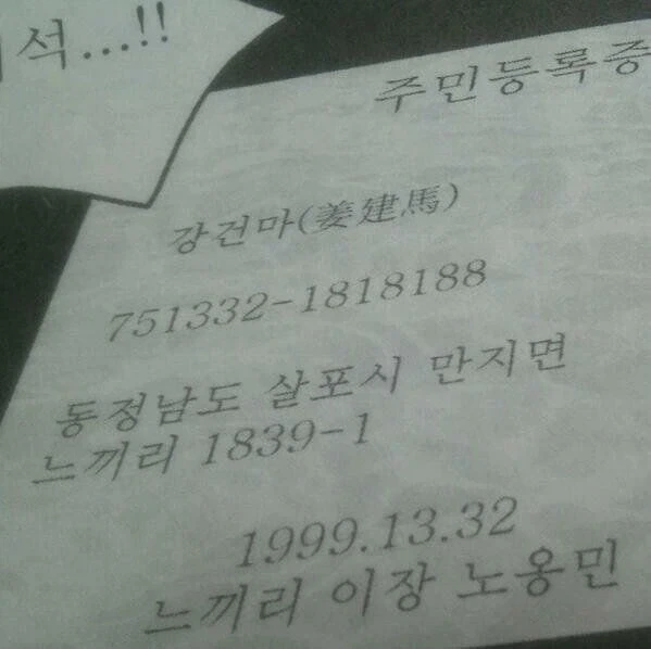 남깡여창 세계관의 화끈함_1.webp